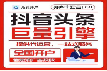 旅游景点SEM优化师的操作技巧——一则成功吸引游客的案例