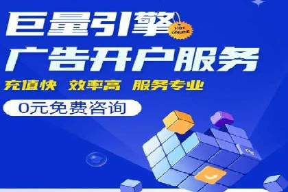 某企业如何通过托管SEM竞价实现业绩翻倍